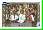 18.03.2021 18.03.2021