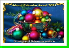 27.12.2021 27.12.2021